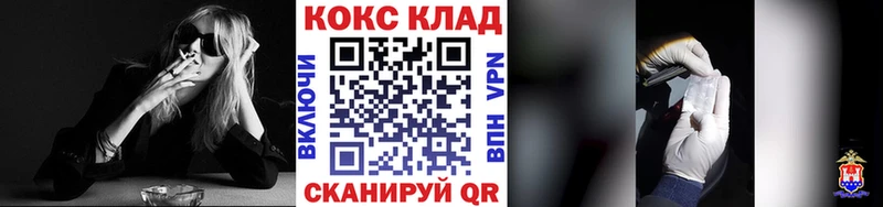где купить   Сорочинск  КОКАИН Эквадор 