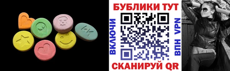 наркошоп  Сорочинск  Экстази диски 