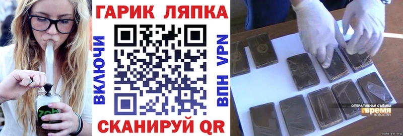 ГАШ убойный  дарнет шоп  ссылка на мегу зеркало  Сорочинск 