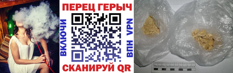 купить наркотики цена  Сорочинск  ГЕРОИН герыч 
