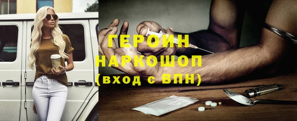 стафф Россошь