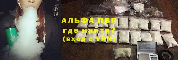 первитин Аркадак