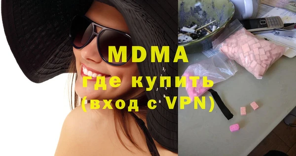 прущие грибы Рославль