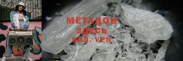первитин Аркадак