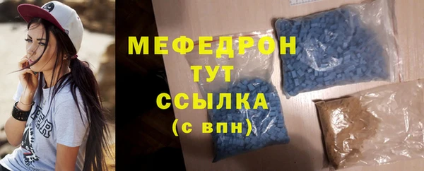первитин Аркадак