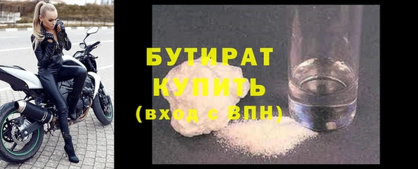 spice Армянск
