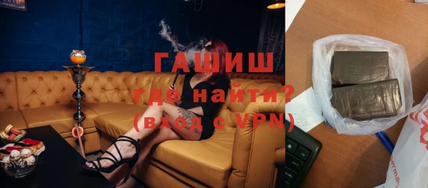 герыч Арсеньев