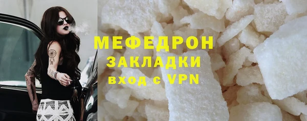 spice Армянск