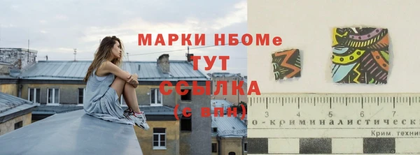 герыч Арсеньев