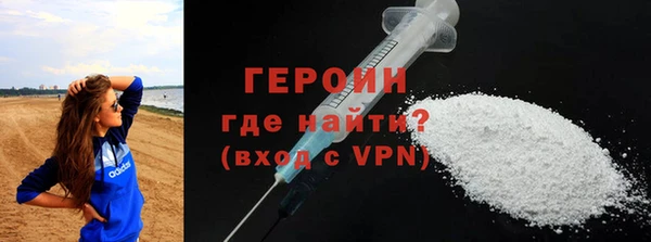 spice Армянск