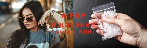 первитин Аркадак