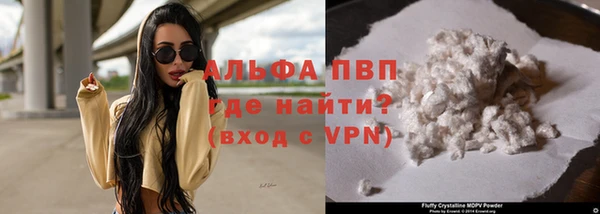 первитин Аркадак