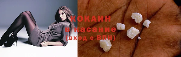 spice Армянск