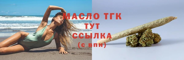 первитин Аркадак