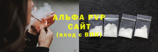 spice Армянск