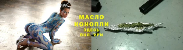 spice Армянск