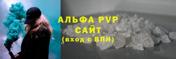 первитин Аркадак