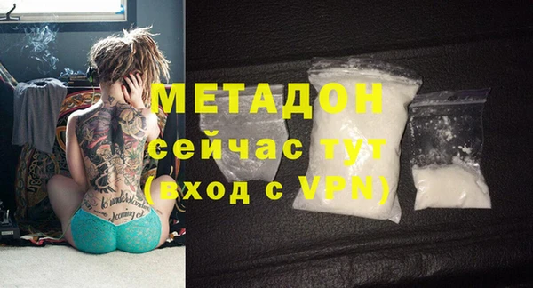 первитин Аркадак