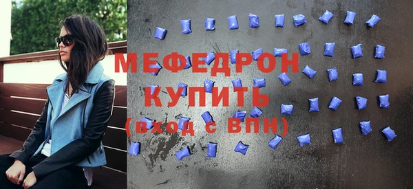 spice Армянск