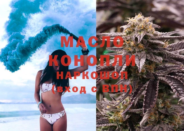 spice Армянск