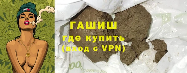spice Армянск
