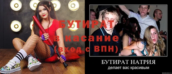 первитин Аркадак