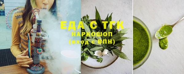 spice Армянск