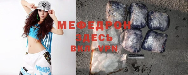 меф Ростов