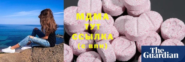 герыч Арсеньев