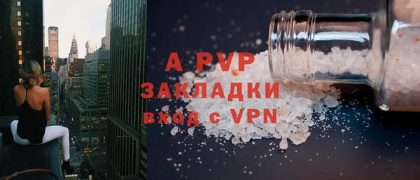 spice Армянск