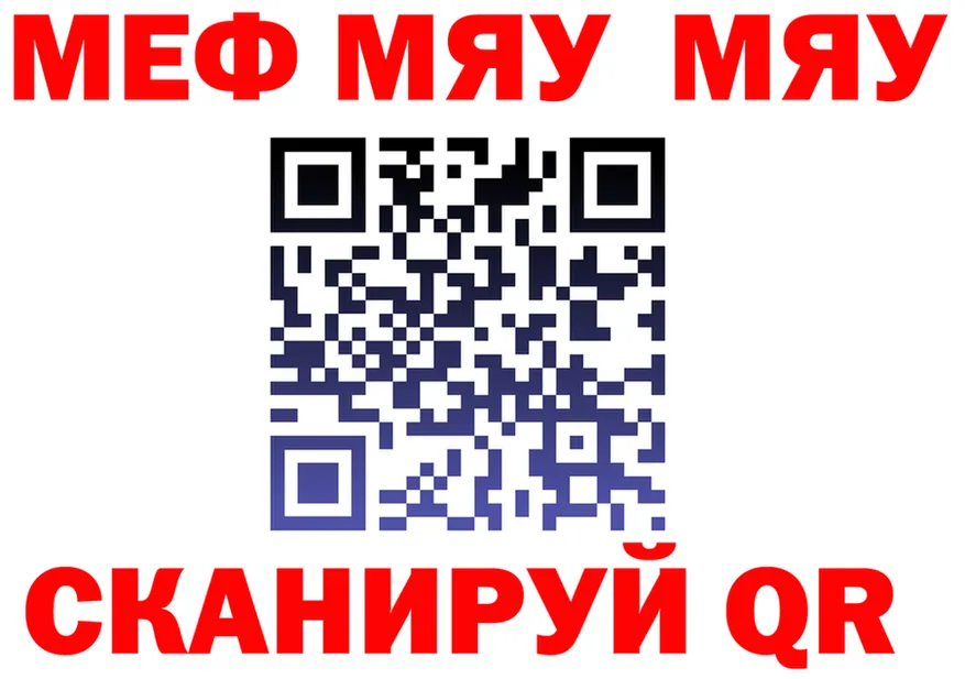 МЕТАДОН VHQ ТОР мориарти МЕГА Сорочинск