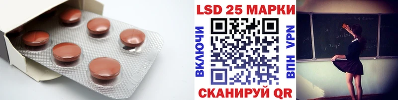 ЛСД экстази кислота  что такое наркотик  Сорочинск 