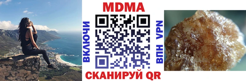MDMA crystal  Сорочинск 