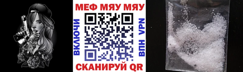 мега ONION дарнет шоп Сорочинск Меф кристаллы
