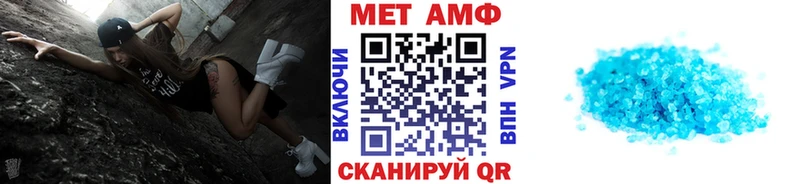 Метамфетамин витя  Сорочинск 
