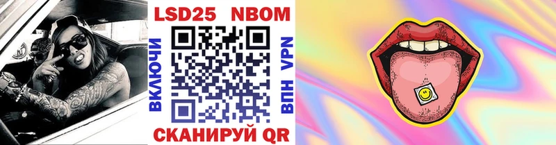 Марки 25I-NBOMe 1,8мг  MEGA tor  Сорочинск 